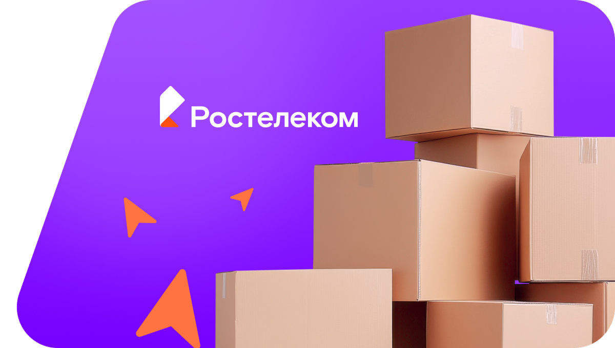 Переезд в новую квартирув хутор Киквидзе (Волгоградская область)